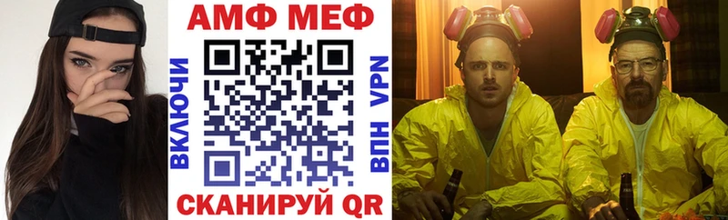 АМФ Premium Опочка