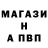 Метамфетамин кристалл SVL NRTH