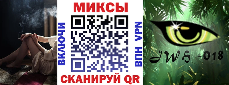 Бутират вода  KRAKEN как войти  Опочка 