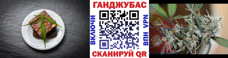 наркошоп  Опочка  Canna-Cookies конопля 