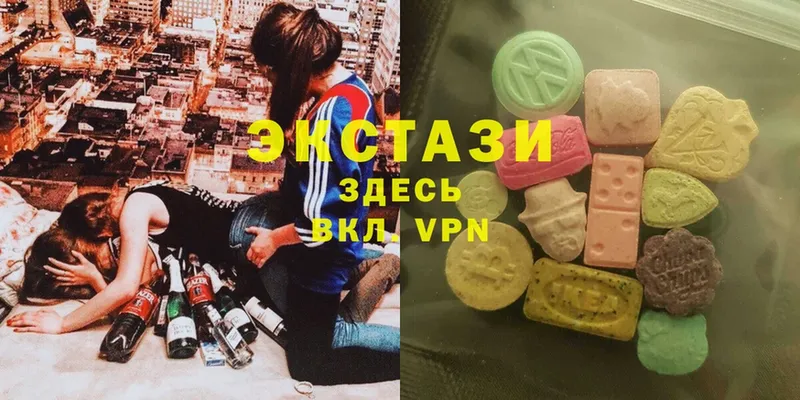 ОМГ ОМГ онион  Опочка  Ecstasy louis Vuitton 