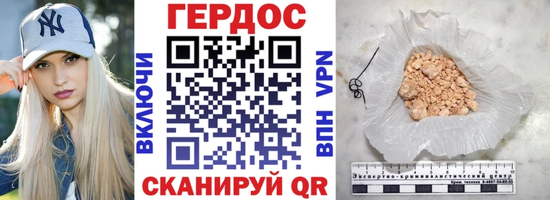 hydra сайт  Опочка  Героин хмурый 