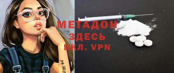 mdpv Наволоки