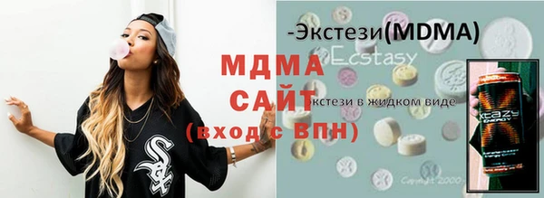 метамфетамин Бронницы