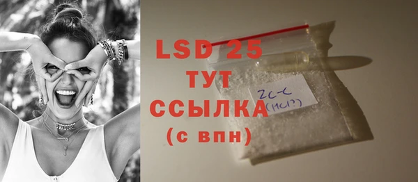 COCAINE Бугульма