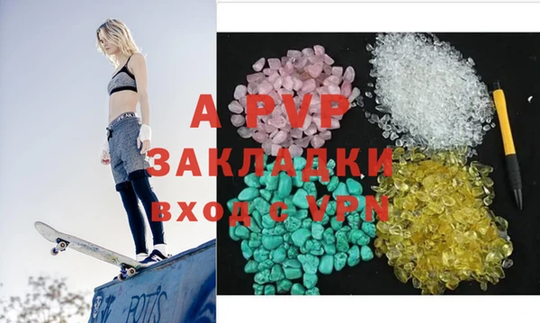 spice Михайловка