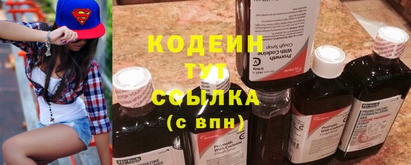 мескалин Анива