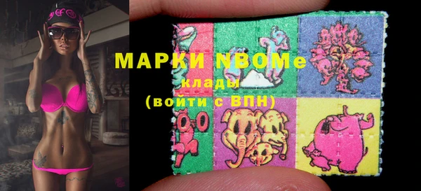 круглые Навашино