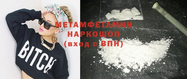 COCAINE Бугульма