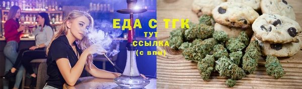 COCAINE Бугульма