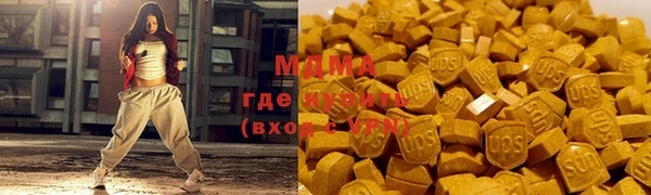 круглые Навашино