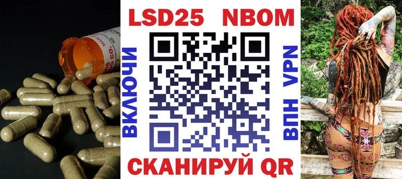 Лсд 25 экстази кислота  Опочка 