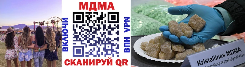 kraken   Опочка  МДМА Molly 