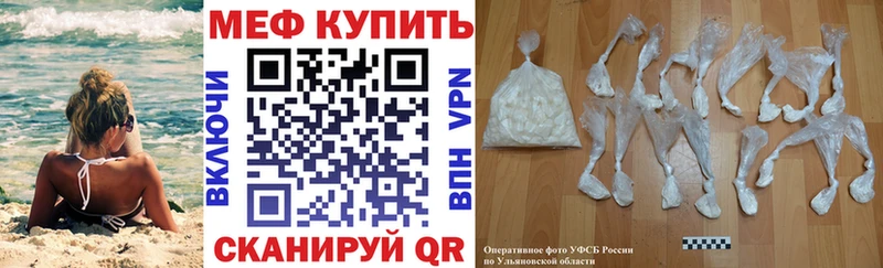 ссылка на мегу как зайти цены Опочка Меф мука
