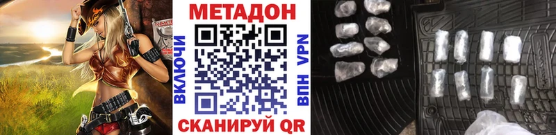 магазин продажи наркотиков Опочка mega маркетплейс Метадон methadone