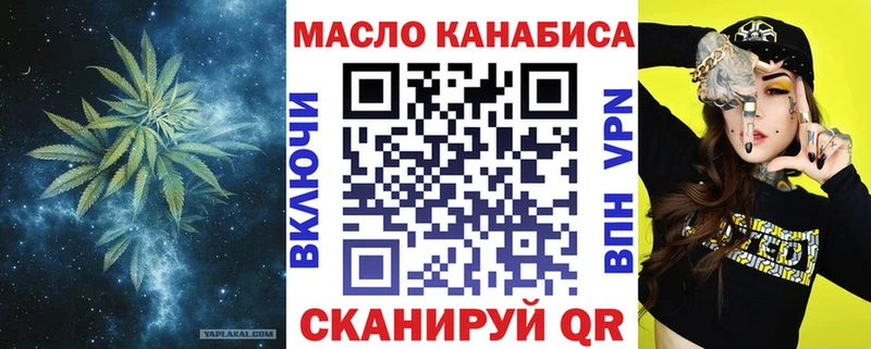 Дистиллят ТГК вейп с тгк наркота Опочка